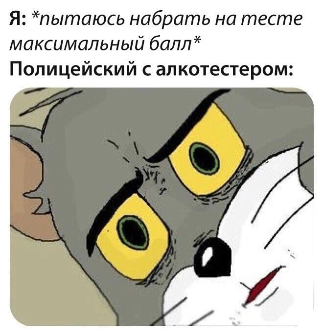 Так стоп...