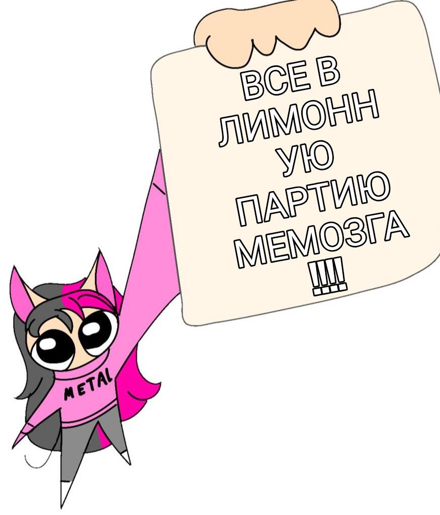 Снова тренд от @Kiki_cat