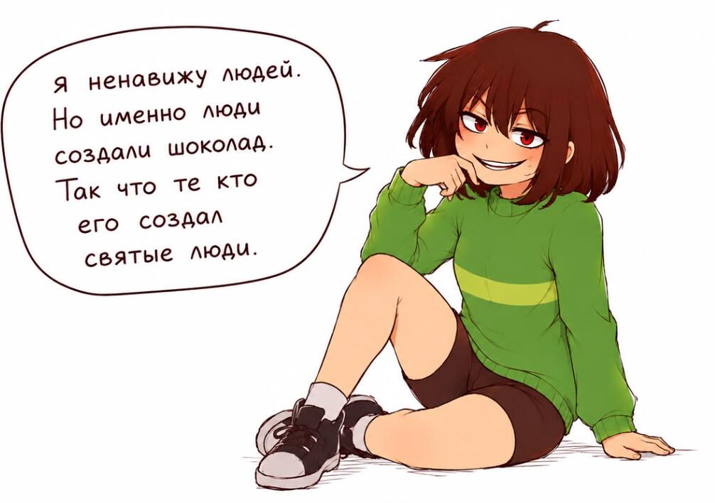 Немного Чарки