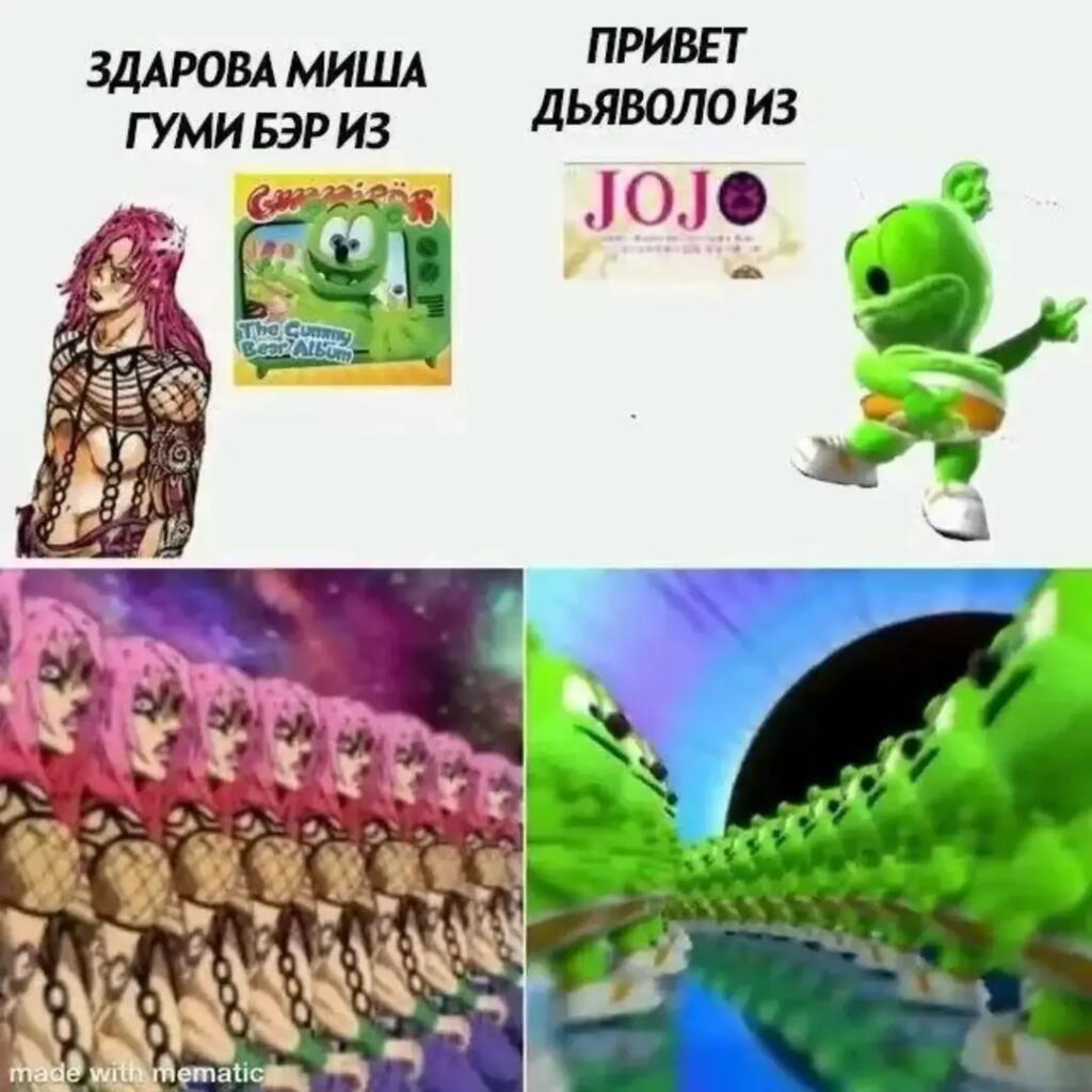 Мем от 🎶FLYTDAN🎶