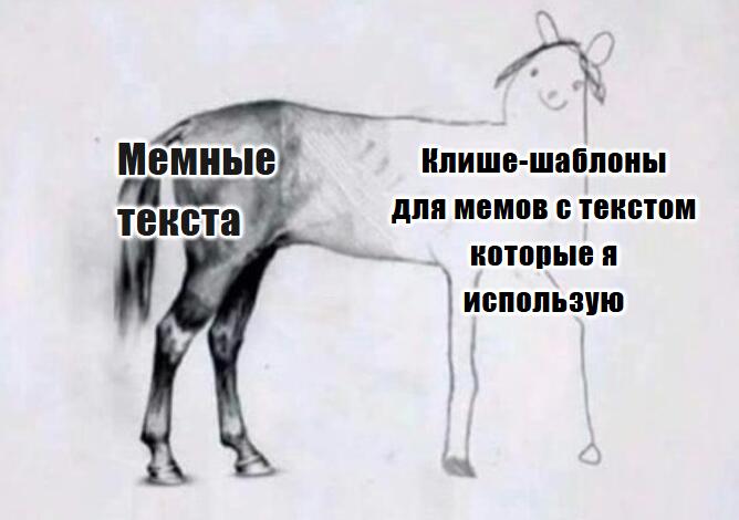 Мем без подписи
