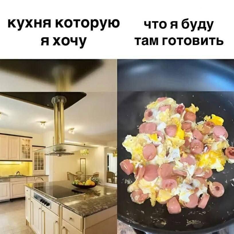 Мем без подписи