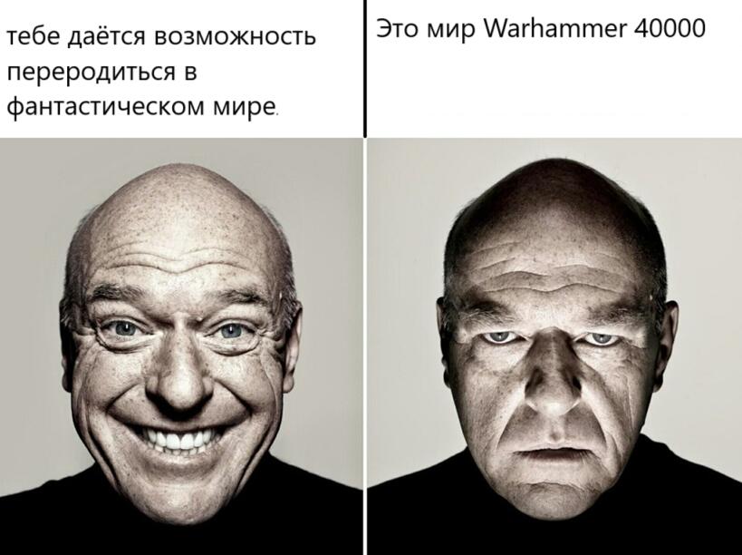 Мем от noname