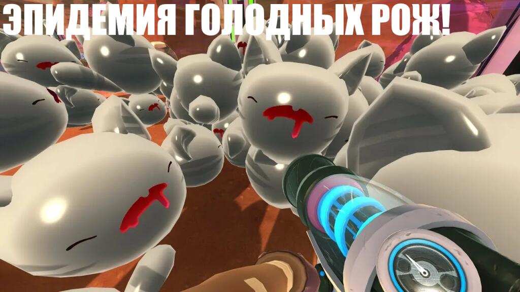 ЭПИДЕМИЯ...