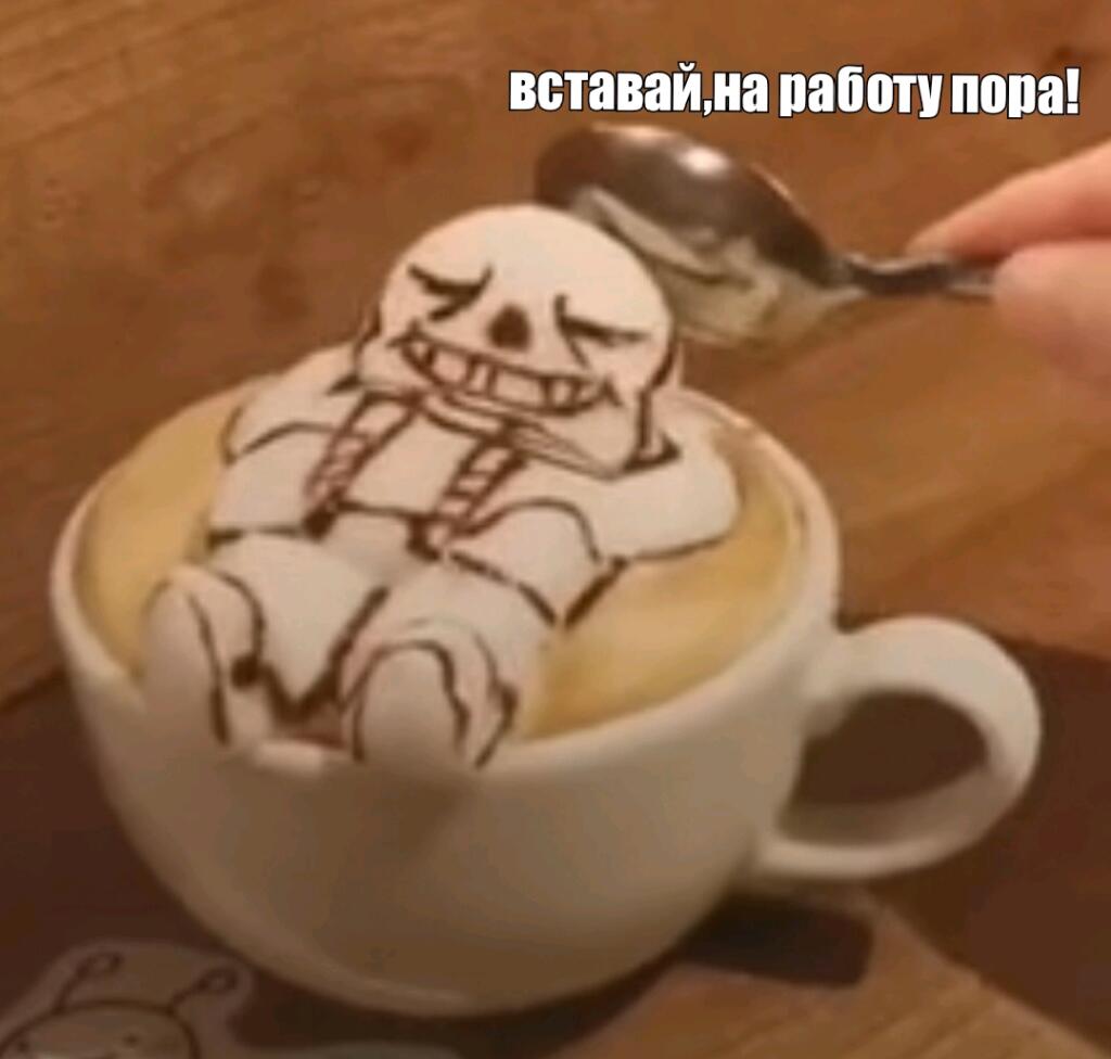 Мем без подписи