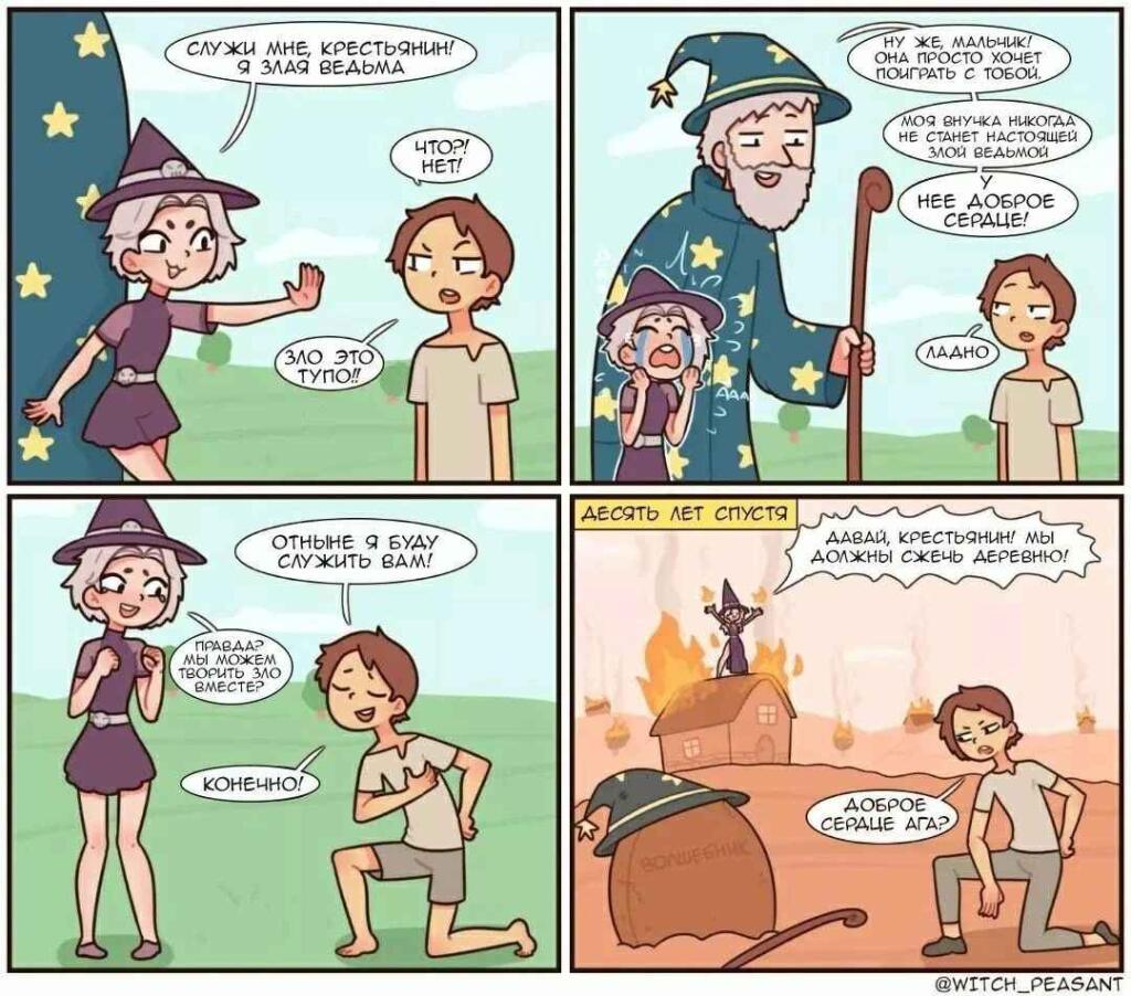 Мем от Хомякокот