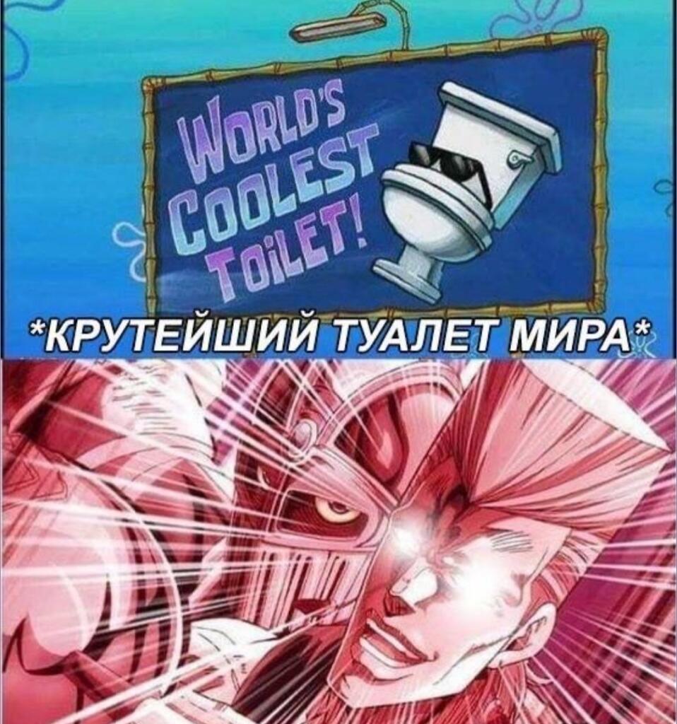 Рай для польнареффа
