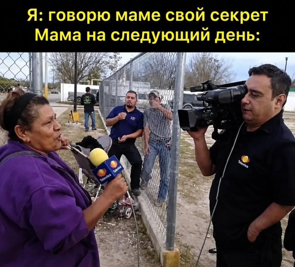 Жиза?