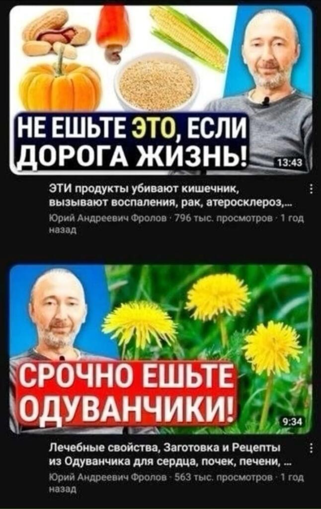 Еще чего