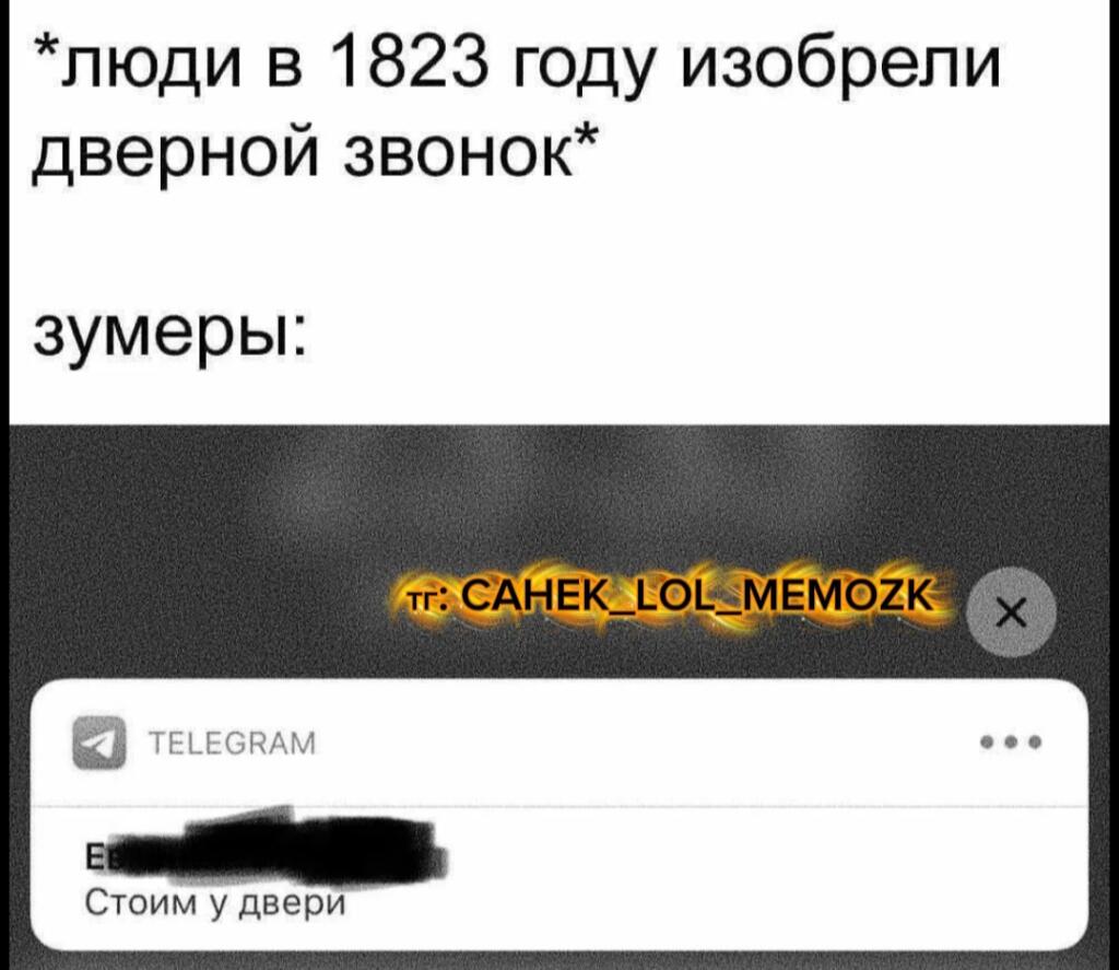 Гении.