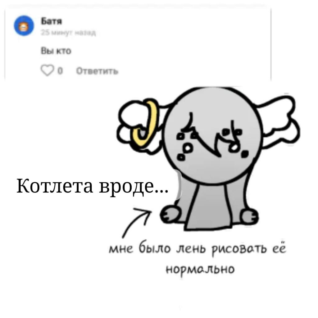 Я СОВСЕМ ЗАБЫЛА ПРО АСК Димас не вредничай, пропусти