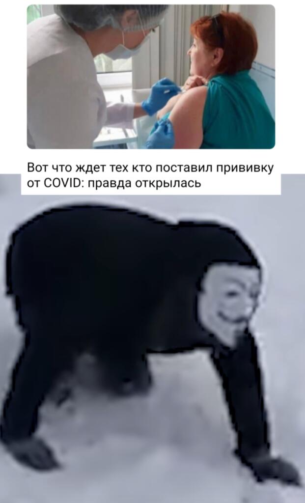 Мем без подписи