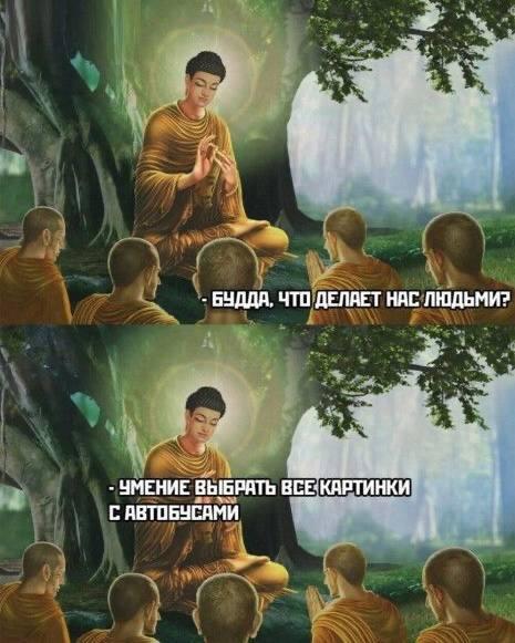Мем без подписи