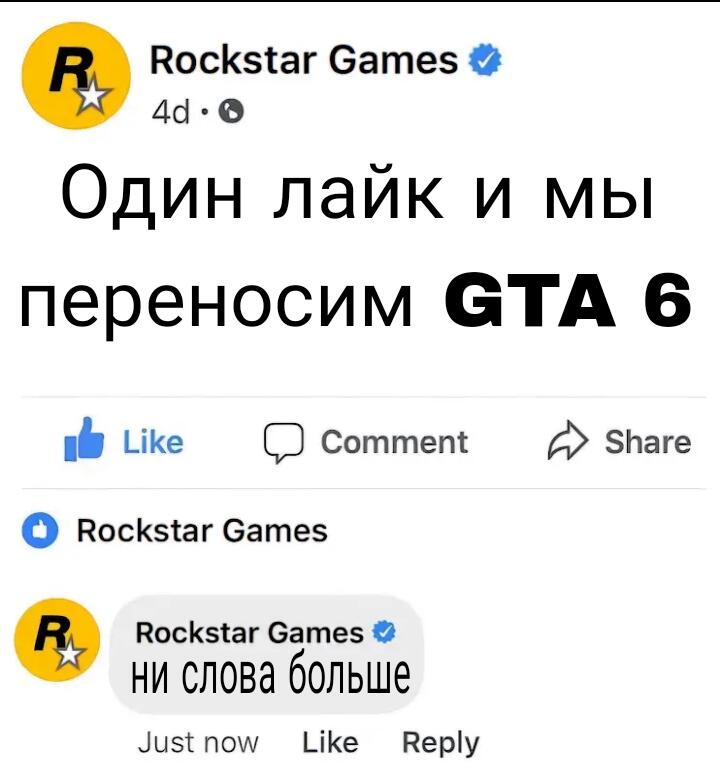 Панчлайна не будет мне лень его заново писать