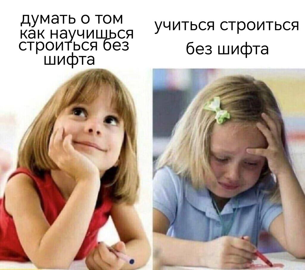 Текст