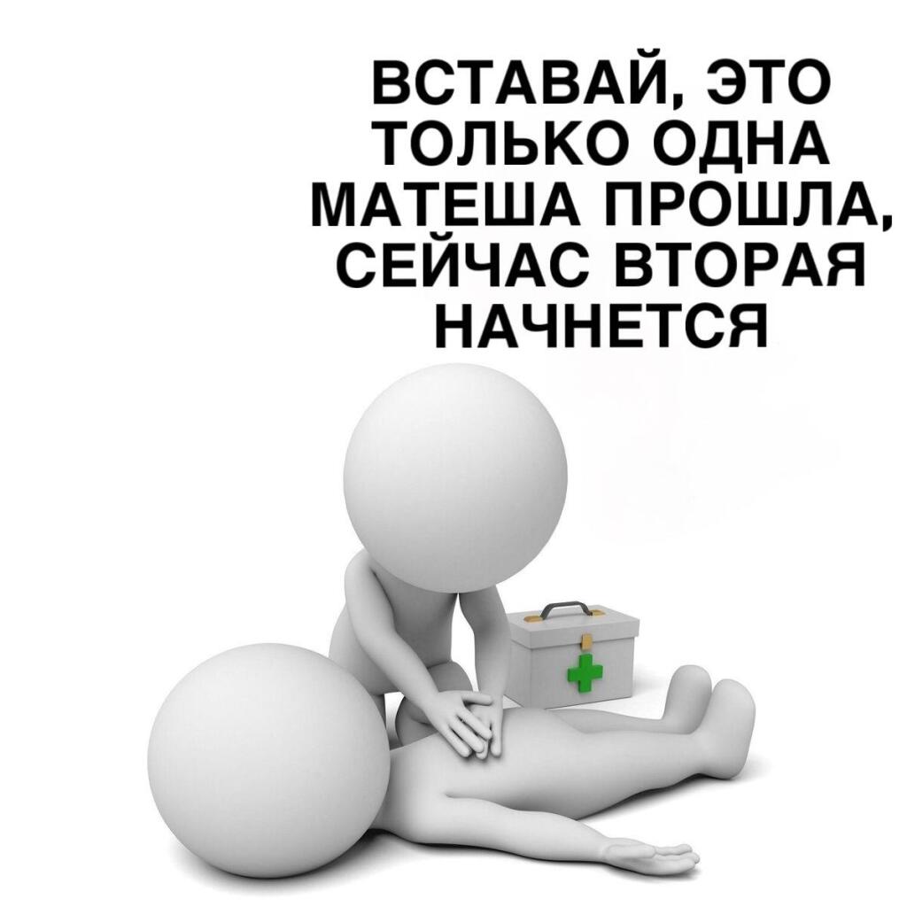 Мем без подписи