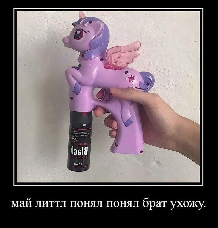 Мем от Vasa_v0dila_lubit_pivo