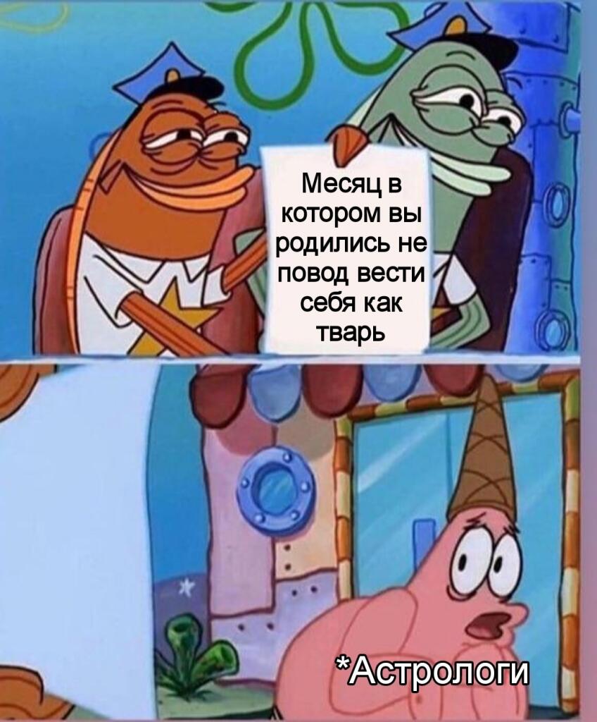 Мем от Джус