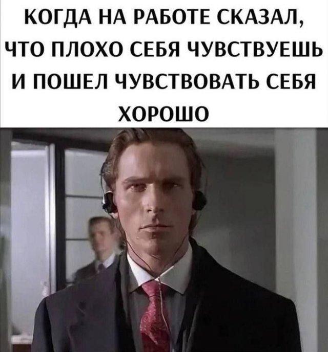 Мем без подписи