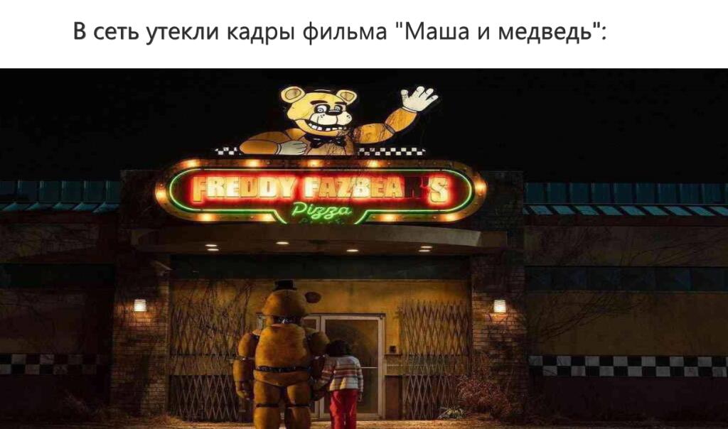 Мем без подписи