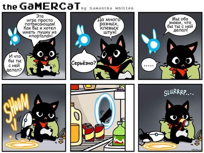 Мем от Kocmo kot