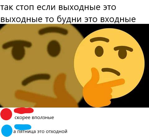 Мем без подписи