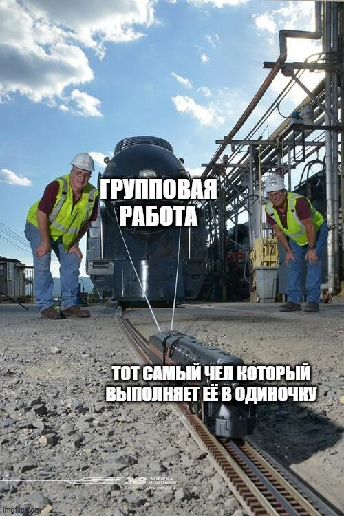 Мем от 🌸💥|цвяточный ад {ПЛМ}