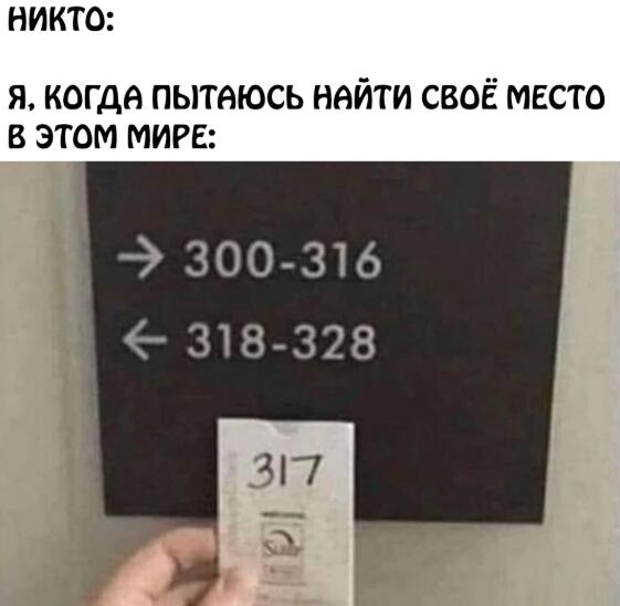 Мем без подписи