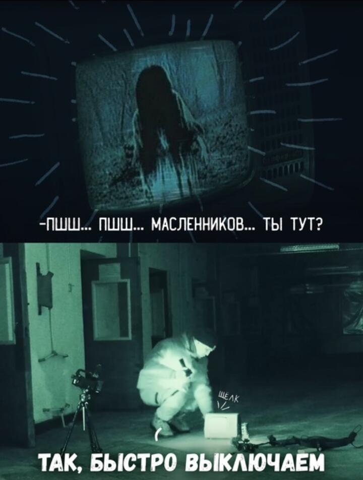 Мем без подписи