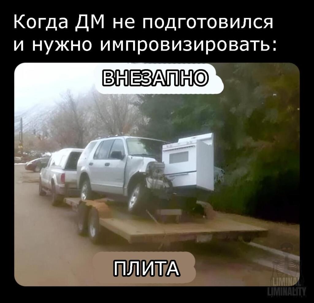 Внезапно вы видете гоблина... Э... Его зовут Боблин...