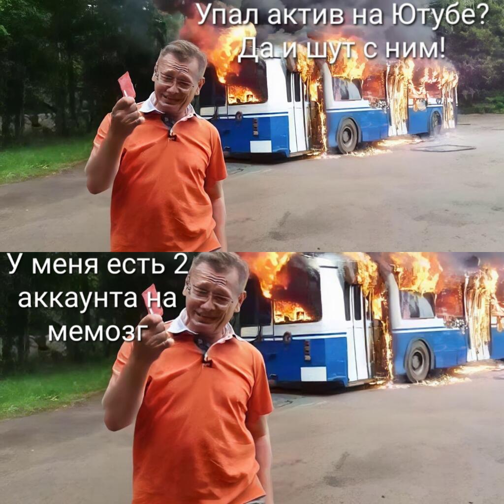 Я вернулся! И вы сами поняли почему