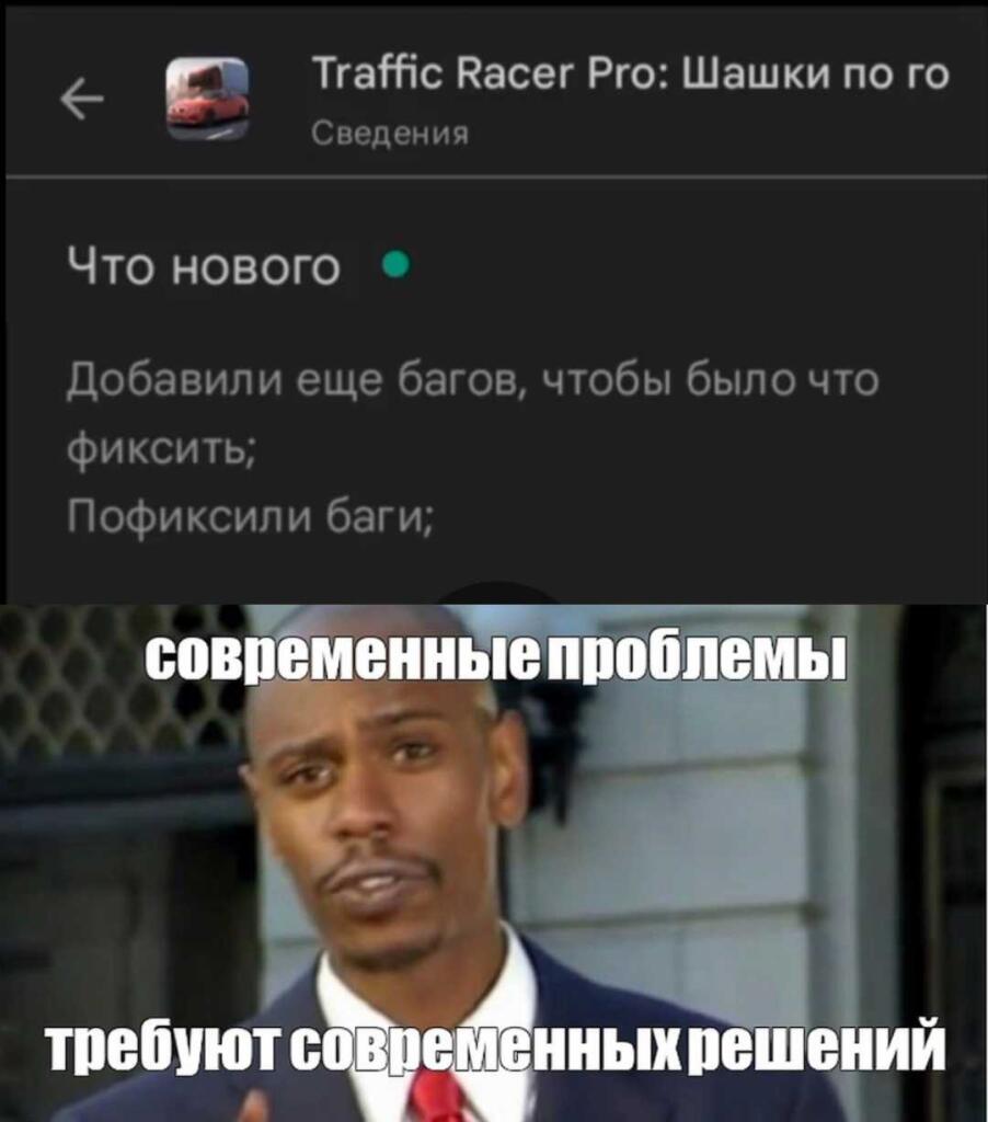 Мем без подписи