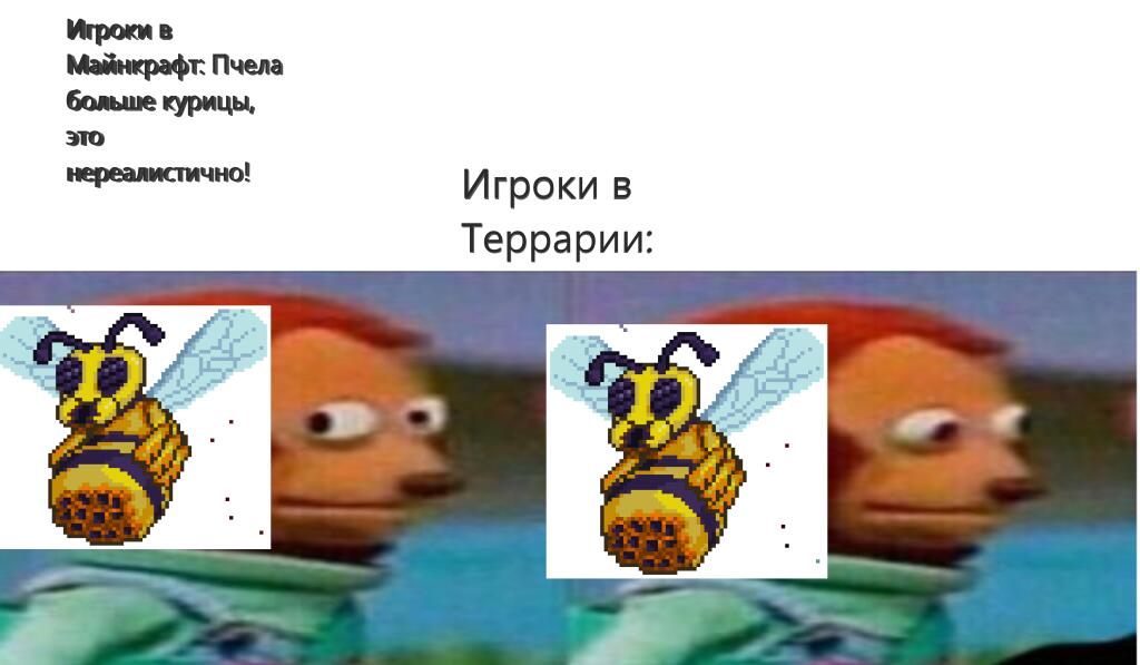 Мем без подписи