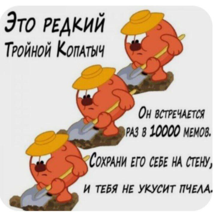 Мем без подписи
