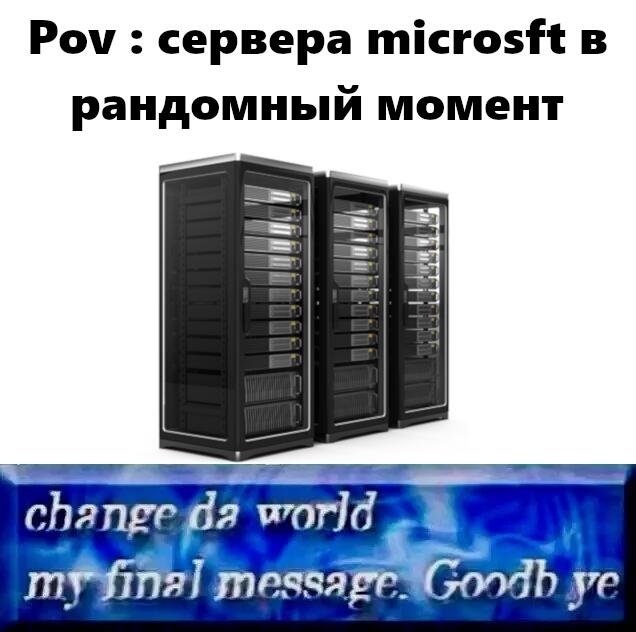 Мем от PrimeBugle