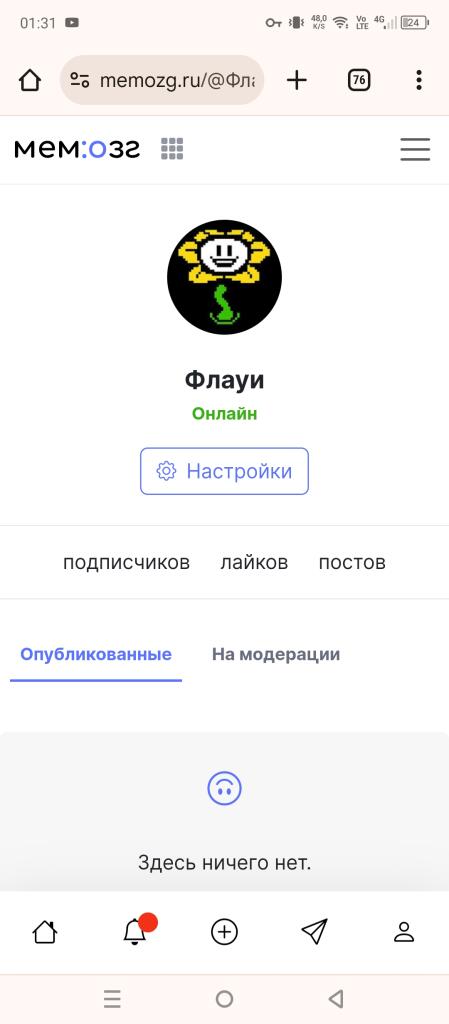 Чтоо