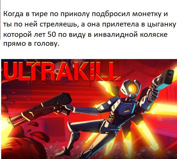 Мем от Teshich (Прошiренi ушлiпох)
