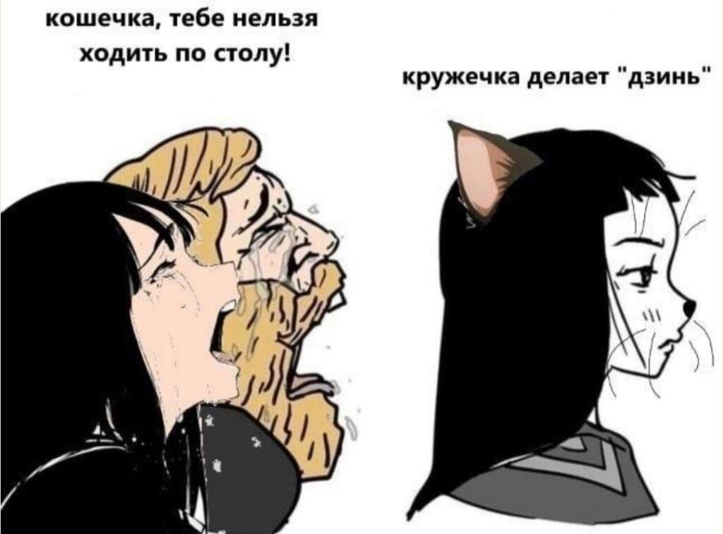 Ловко