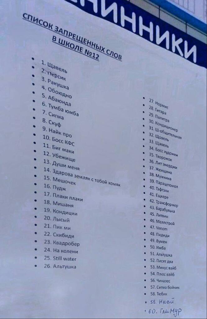 37 и 38 при чём?