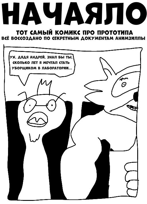 Продолжения не будет