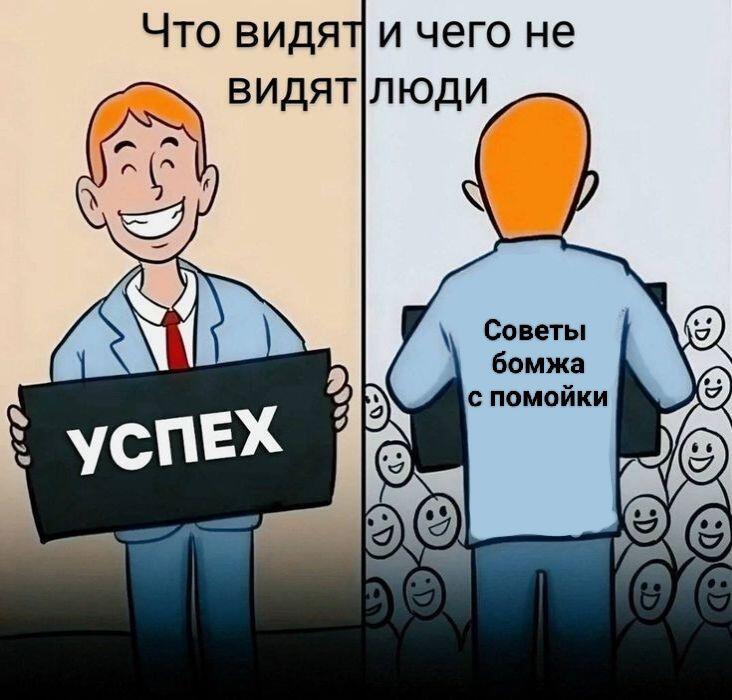 Мем без подписи