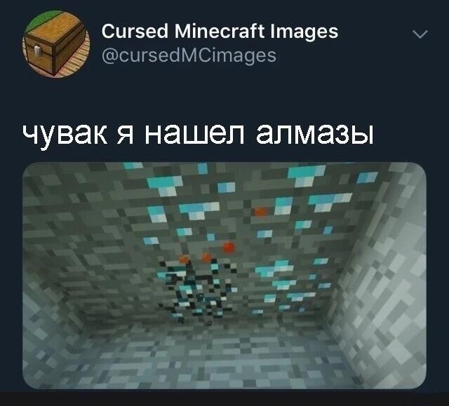 Мем от Ироник{ПЛМ}