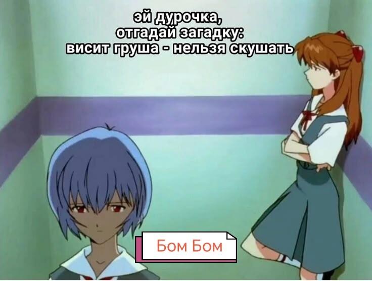 БОМ БОМ, я от Пугода