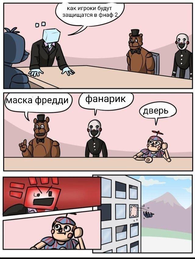 Мем без подписи