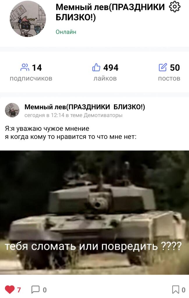 Мы на пол пути к цели!!! СПС ВСЕМ ЗА ПОДДЕРЖКУ!!! ВЫ ЛУЧШИЕ!!!