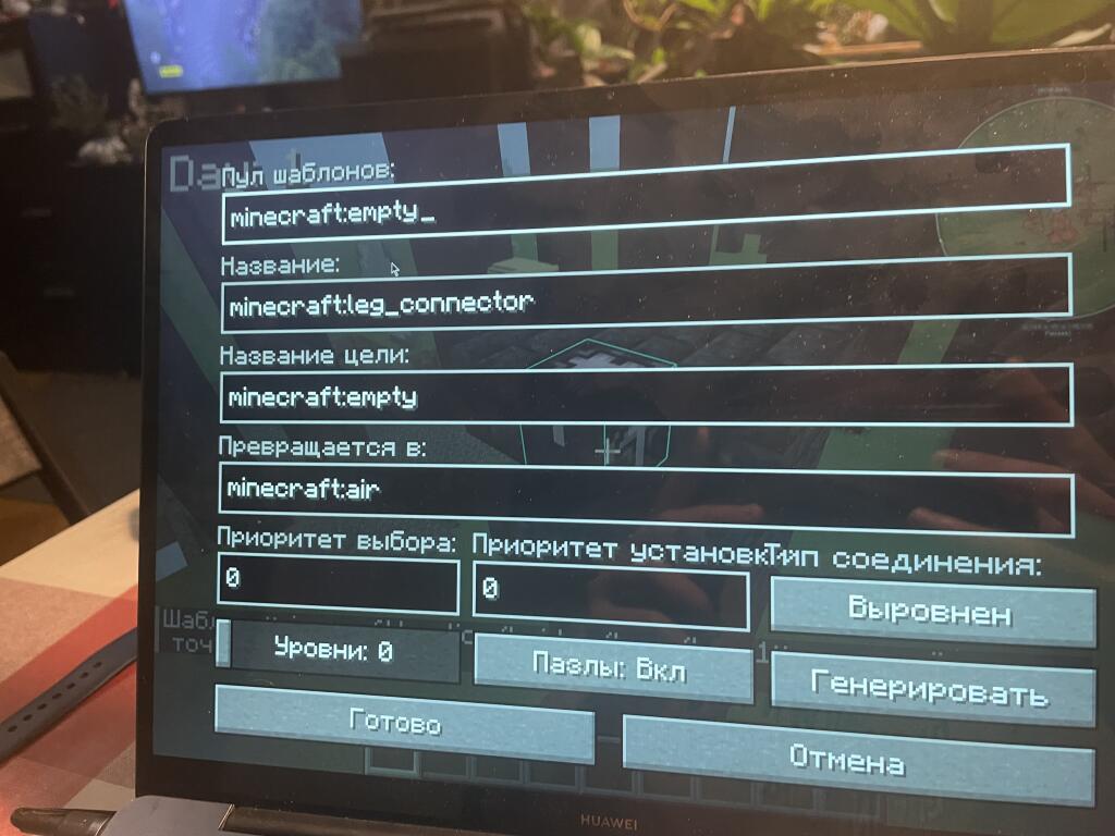 Кто знает как пользоватса пазлом😭😭