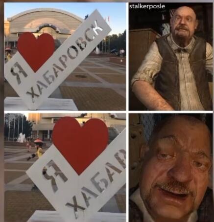 Всем из Хабаровска привет