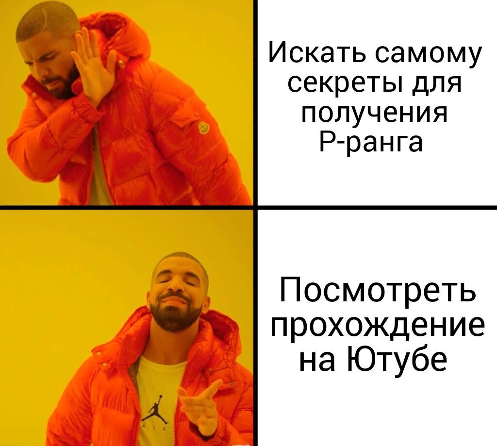 Мем от Батя