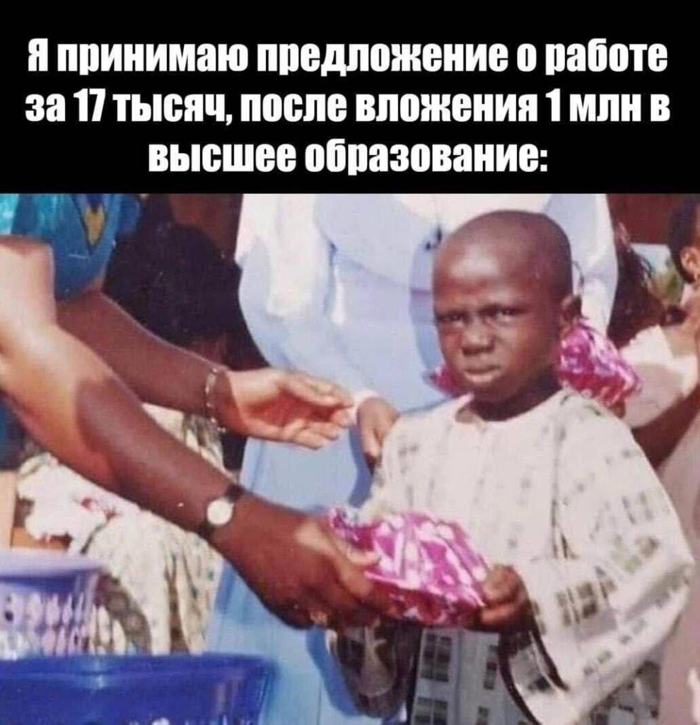 Поэтому никакого платного обучения. Онли бюджет и целевое