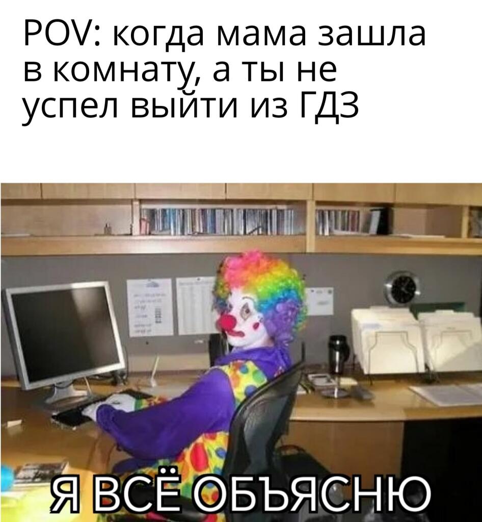 Мем без подписи